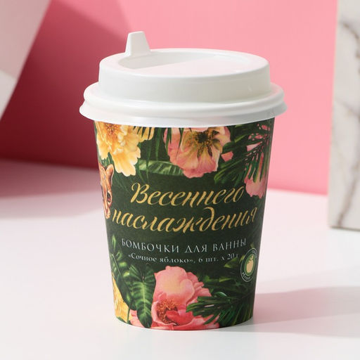 Бомбочки для ванны Весеннего наслаждения!, 6?20 г, Чистое счастье  фото 2