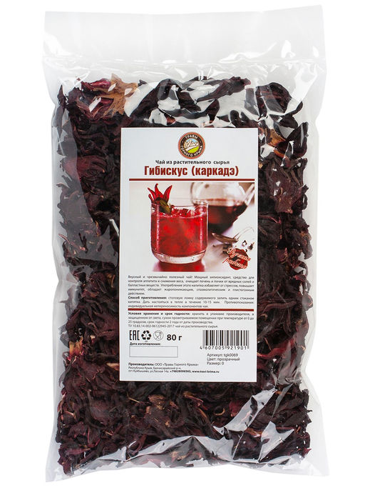 Гибискус (каркадэ)