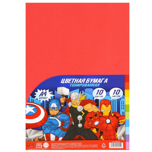 Бумага цветная тонированная А4, 10 листов, 10 цветов, 80 г/м2, Мстители - Marvel фото 5