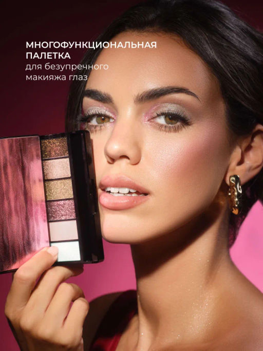 ARTDECO Сверкающая палетка GLITTERY EYESHADOW PALETTE, тон 4, 6x 1,6 г  фото 5