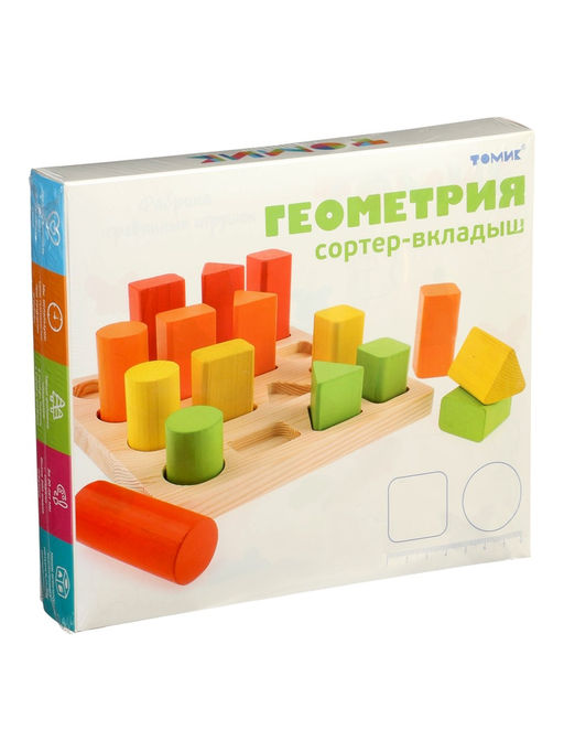 Логический игровой набор «Сортер - вкладыш. Геометрия», 17 деталей