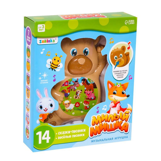Музыкальная игрушка Милый мишка, звук, свет - Zabiaka фото 4