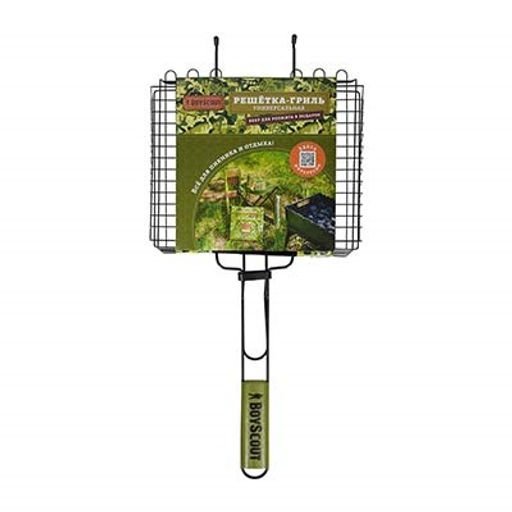 BOYSCOUT Решетка-гриль 57(+5)x30x25x5,5 cм, универсальная с АНТИПРИГАРНЫМ покрытием, веер в ПОДАРОК/ 8  фото 3