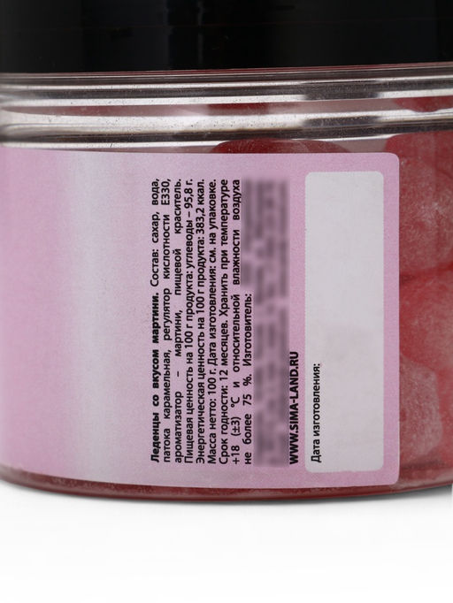 Леденцы со вкусом мартини 8 Марта, со вкусом мартини, 100 г. (18+)