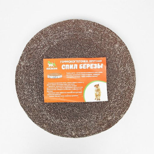 Гофрокогтеточка Пижон высокая круглая Спил березы, с пропиткой, 40,5 х 4 см  фото 5