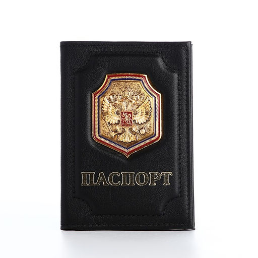 Обложка для паспорта, цвет чёрный