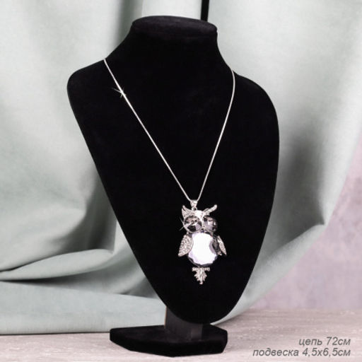 Подвеска-кулон на цепочке 72 см Сова / YD10230/1 /уп 6/серебро - Галеонтрейд фото 8