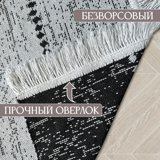 Коврик безворсовый ПРОВАНС icarpet 60*100 005 обсидиан 07  фото 2
