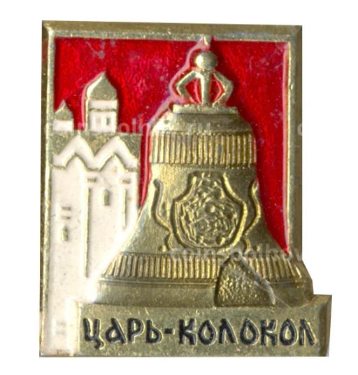 Значок Царь колокол