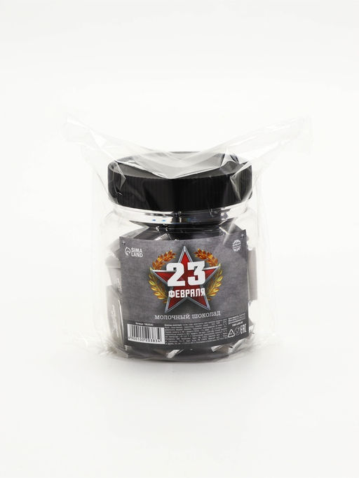 Цена за 45 шт. Шоколад 5 г 23 февраля, 45 шт. - Фабрика счастья фото 5