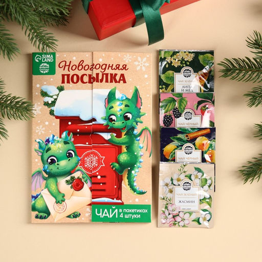 Чай в пакетика Новогодняя посылка в конверте, 7,2 г (4 шт . х 1,8 г).