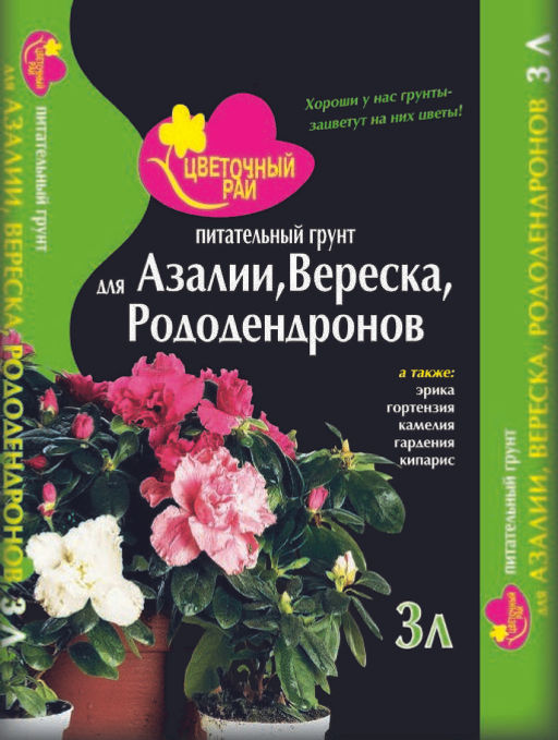 БХЗ Цветочный рай Грунт Азалии, Вереска и Рододендронов 3 л
