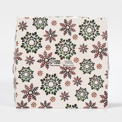 Цена за 5 шт. Коробка для кондитерских изделий новогодняя с пластиковой крышкой «С Новым годом», 21×21×3 см