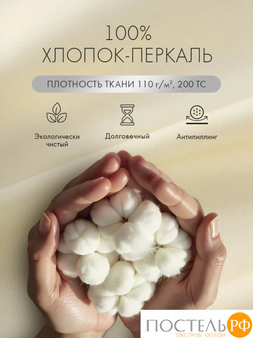 Простыня на резинке DOME КОЛОРАДО хлопок  фото 6