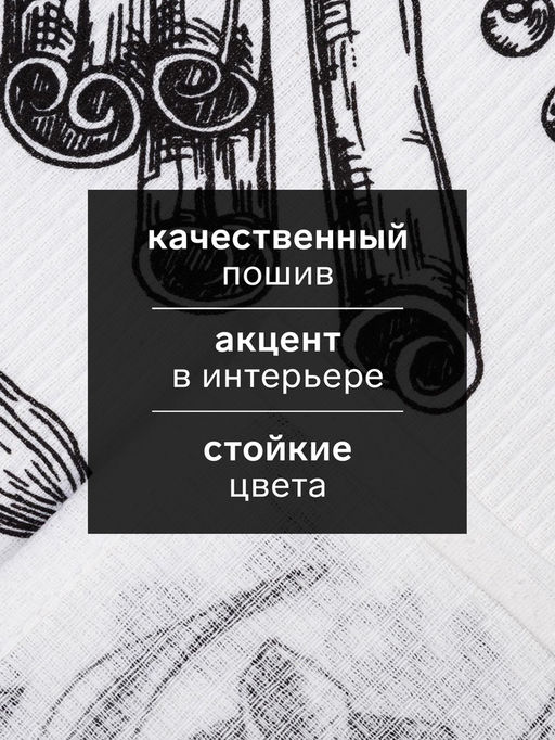 Набор кухонных полотенец «Доляна» Organic food, 35×60 см-3 шт., 100% хлопок