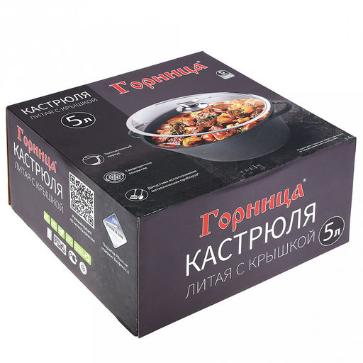 Кастрюля с антипригарным покрытием 5л, д26см "Гранит Induction", h13см, s0,4см, литые ручки, стеклянная крышка с пароотводом, подарочная упаковка (Россия) Подходит для всех видов плит, включая индукционную.