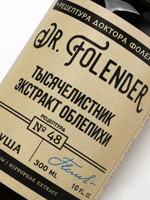 Гель для душа женский с экстрактом облепихи, 300 мл, DR.FOLENDER