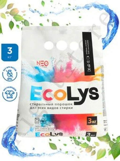 ### ECOLYS стир.порошок 3кг автомат Universal