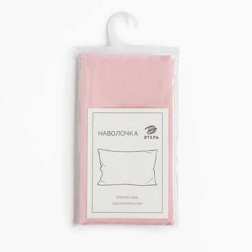Наволочка Этель 50*70, цв.розовый, 100% хлопок, поплин 125г/м2  фото 3