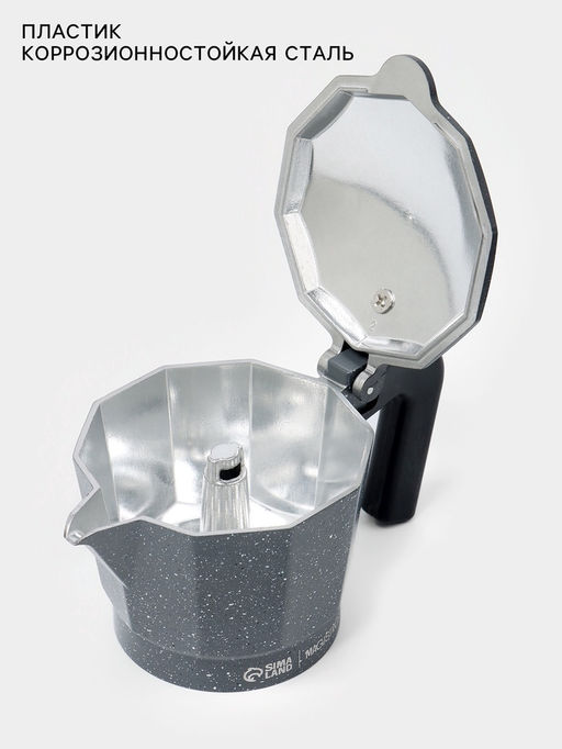 Кофеварка гейзерная Magistro Мрамор, 150 мл, на 3 чашки, нержавеющая сталь, чёрная  фото 3