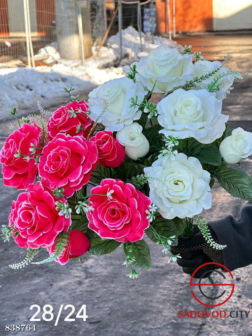 Искусственные цветы, 51 см.