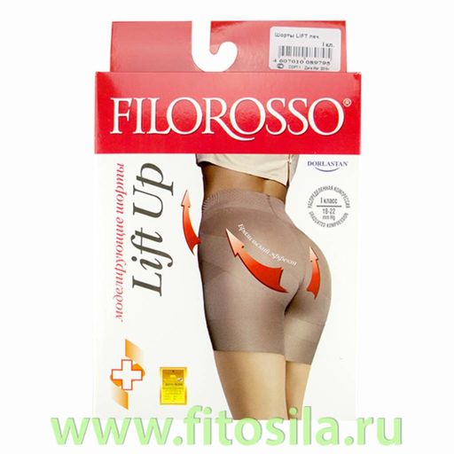 Шорты Lift Up Моделирующие (Бразильский эффект) Filorosso, 1 класс, размер 4, бежевые, компрессионные, лечебно-профилактические 9801