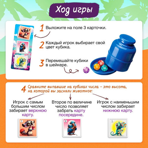 Настольная игра Редкий кадр, 3-6 игроков, 6+ - Лас играс kids фото 13