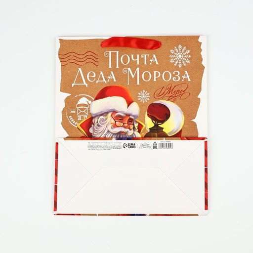 Пакет подарочный новогодний ламинированный «Почта Деда Мороза», ML 23×27×11.5 см
