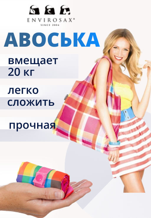 Optimistic 1