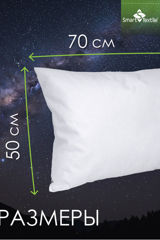 Комплект подушек Соника - 2шт