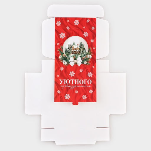 Цена за 2 шт. Коробка подарочная новогодняя складная Роскошные шары, 16.5 х 16.5 х 5 см - Дарите счастье фото 7