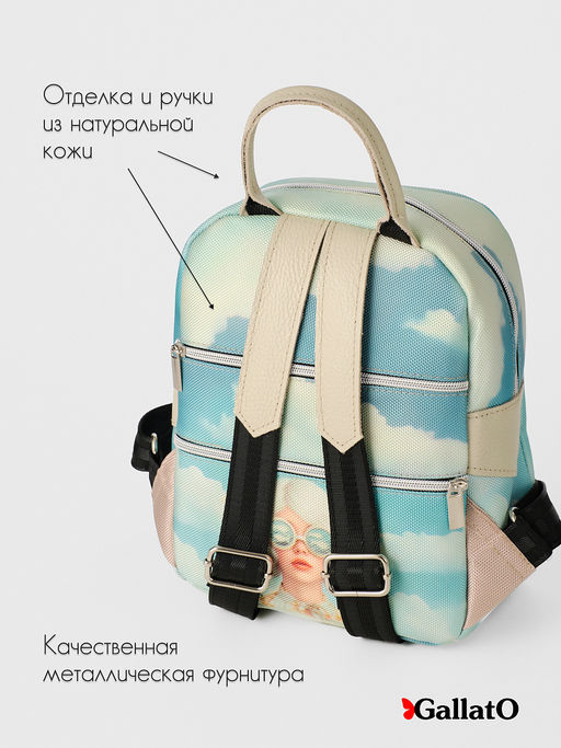 Рюкзак AMELI 2 - Gallato фото 3