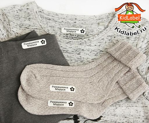 Именные стикеры для одежды термоклеющиеся 50 шт. - Kidlabel фото 19