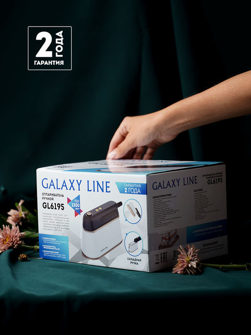 Отпариватель ручной GALAXY LINE GL6195 (видео в описании)  фото 10