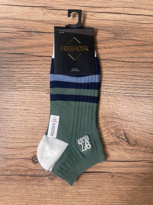 C1127 Носки, 1 пара ГРАФИТ