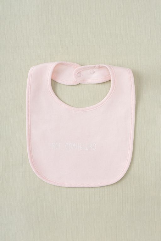 К 8526/розовый(моё солнышко), нагрудник