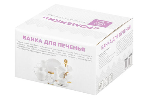 Банка д/печенья 14,8*14,8*11,5 см 760 мл "Ромбики" с деревянной крышкой