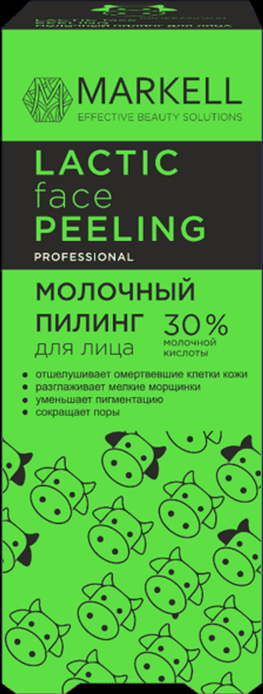 MARKELL Professional Молочный пилинг 30%, 30мл фото 2