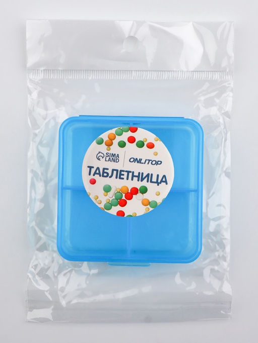 Цена за 2 шт. Таблетница, 7×6.7×2.4 см, 4 секции, цвет синий