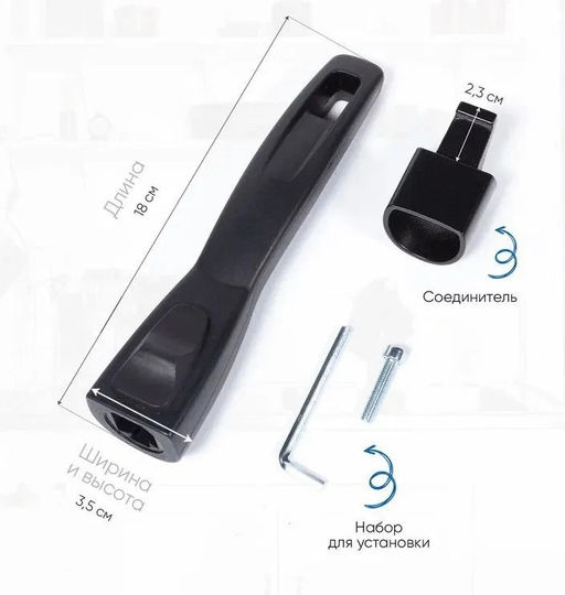 Съемная ручка, изумрудная