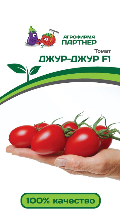Томат Джур-Джур