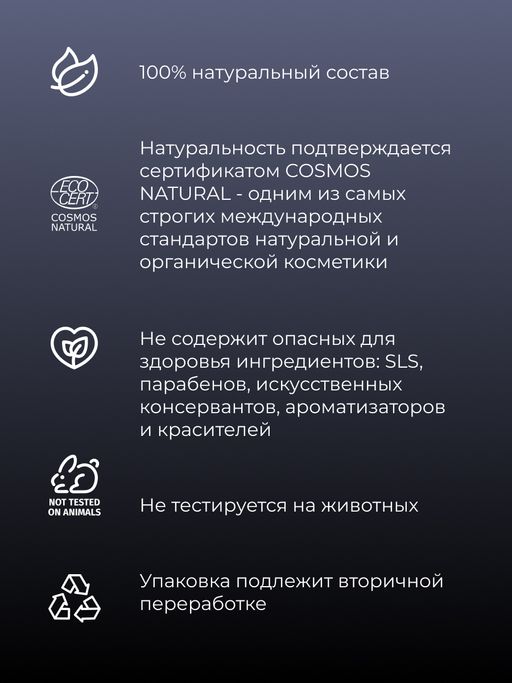 Отбеливающий глубокий пилинг для лица против веснушек, пигментных пятен и постакне SIBERINA