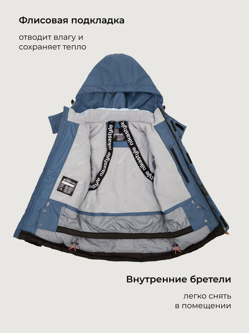 Костюм 7з4926 деним/черный