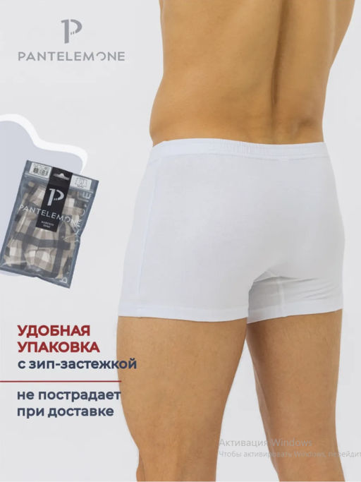 Мужские трусы-шорты - Pantelemone фото 4