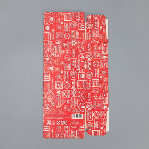 Цена за 5 шт. Коробка подарочная - конфета новогодняя «Сказочная почта», 9×14.5×5 см