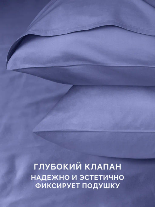 Постельное белье Моноспейс 1,5сп + 2 наволочки, синий - Ecotex фото 5