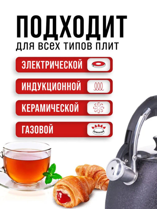 28968 Чайник 3 л нерж/сталь со свистком MB (х12) - Mayer&boch фото 8