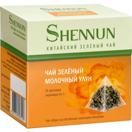 Чай Shennun зел.Китайский пирамидки Молочный улун 20п