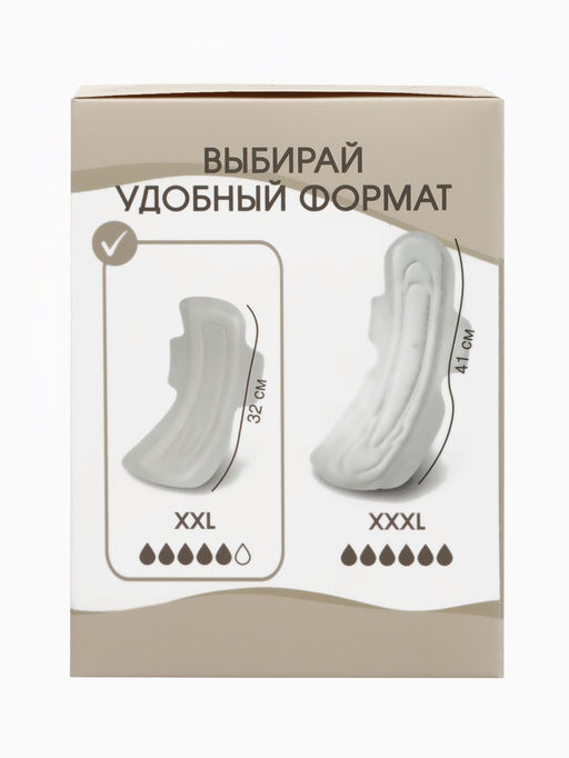 Прокладки послеродовые, размер XXL, длина 32 см, 10 шт., M&B