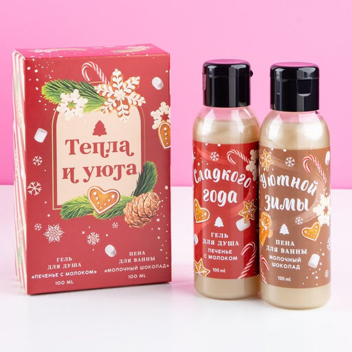 Подарочный набор новогодний женский «Тепла и Уюта»: гель для душа и пена для ванны, 2×100 мл, Чистое счастье